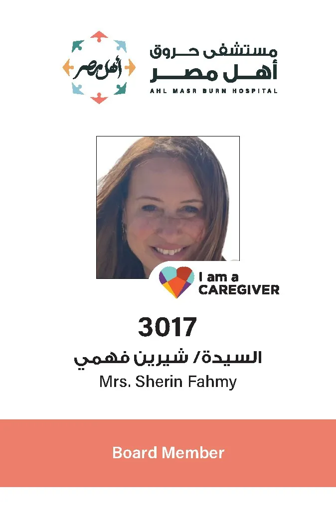 السيدة/ شيرين فهمي