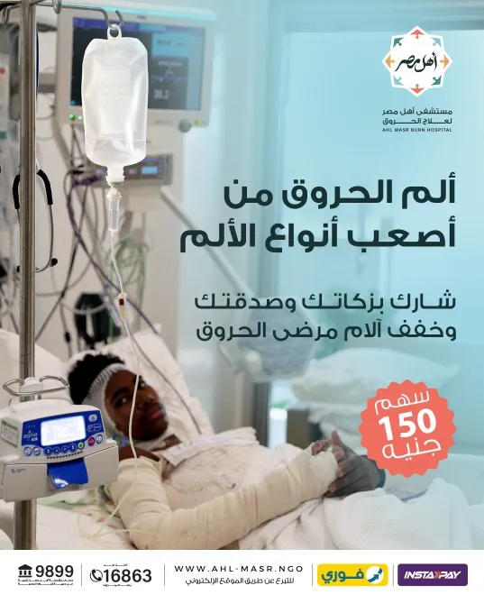 Intravenous pain relief medications