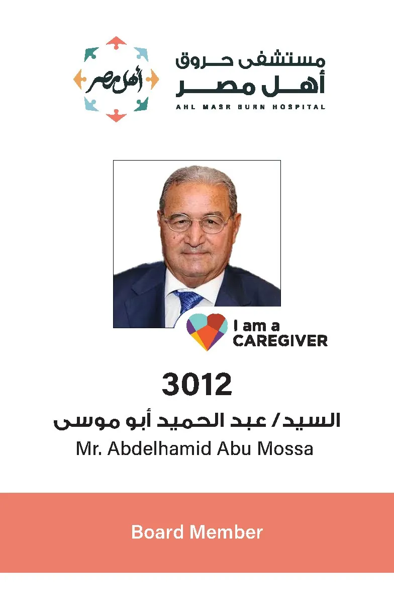 السيد/ عبد الحميد أبو موسى