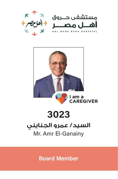 السيد/ عمرو الجنايني