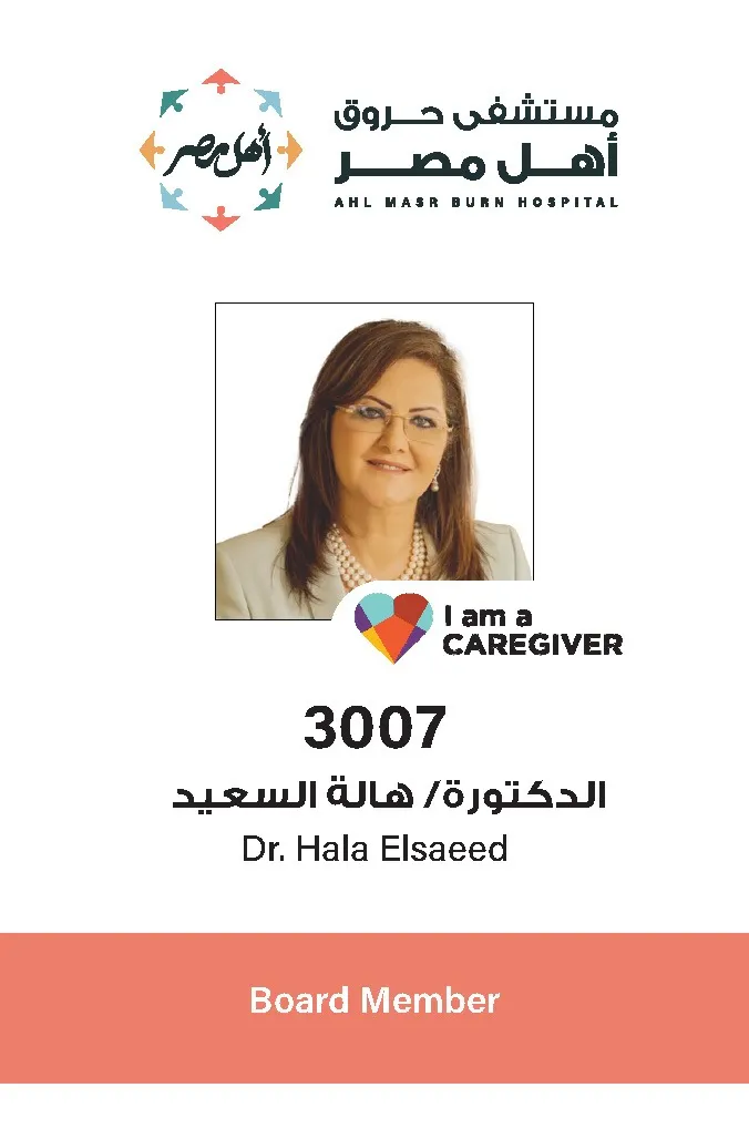 الدكتورة/ هالة السعيد