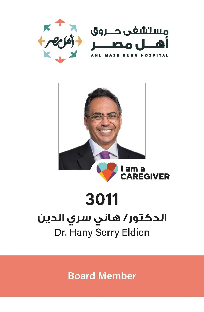 الدكتور/ هاني سري الدين