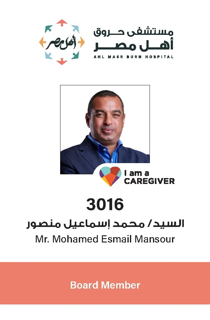 السيد/ محمد إسماعيل منصور