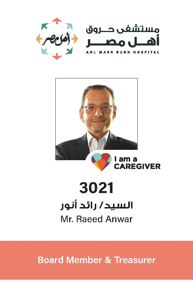 السيد/ رائد أنور