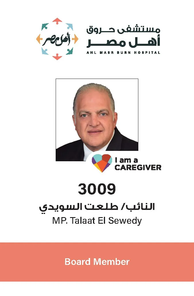 النائب السيد/ طلعت السويدي