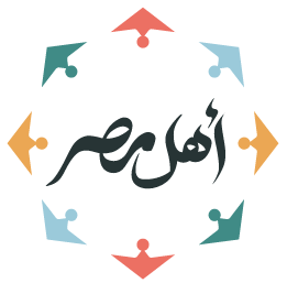 برنامج إعادة دمج الناجين من الحروق